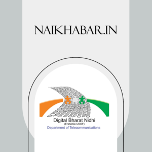 Digital Bharat Nidhi